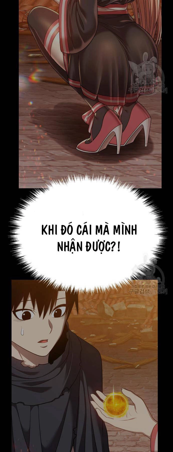 Gậy Gỗ Cấp 99+ Chapter 73.5 - 89