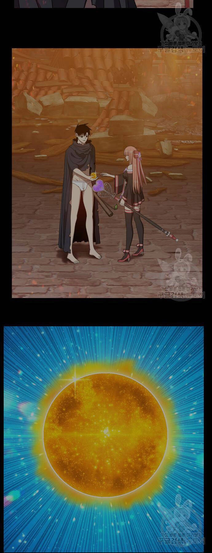 Gậy Gỗ Cấp 99+ Chapter 73.5 - 90