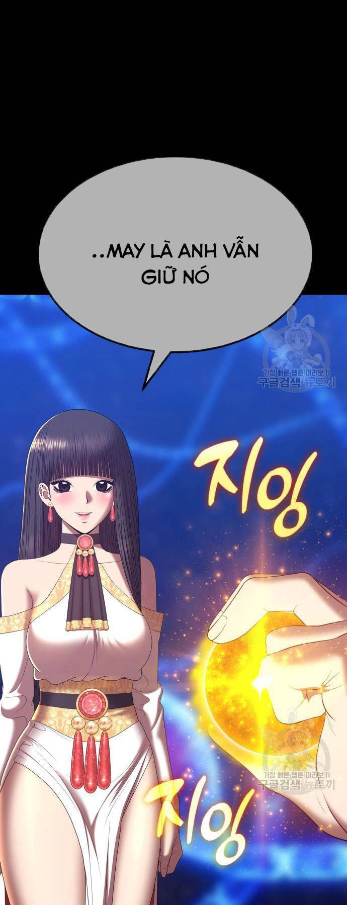 Gậy Gỗ Cấp 99+ Chapter 73.5 - 95