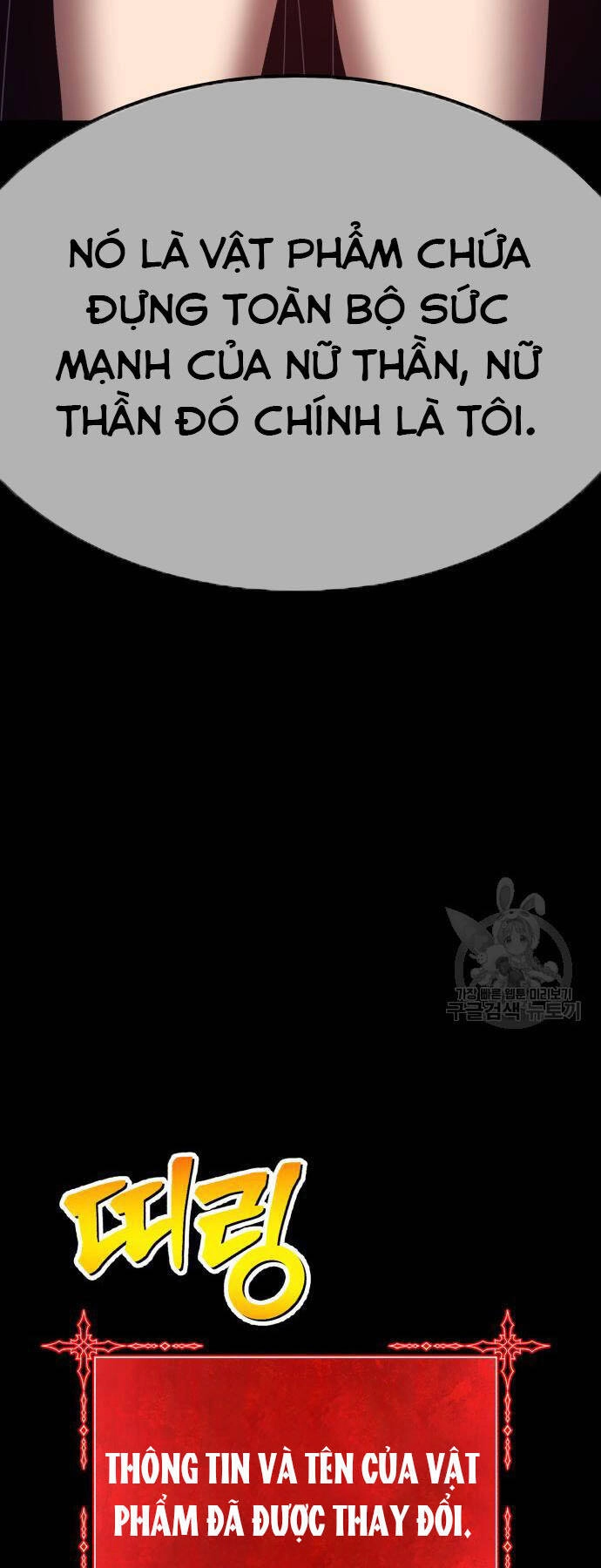 Gậy Gỗ Cấp 99+ Chapter 73.5 - 101