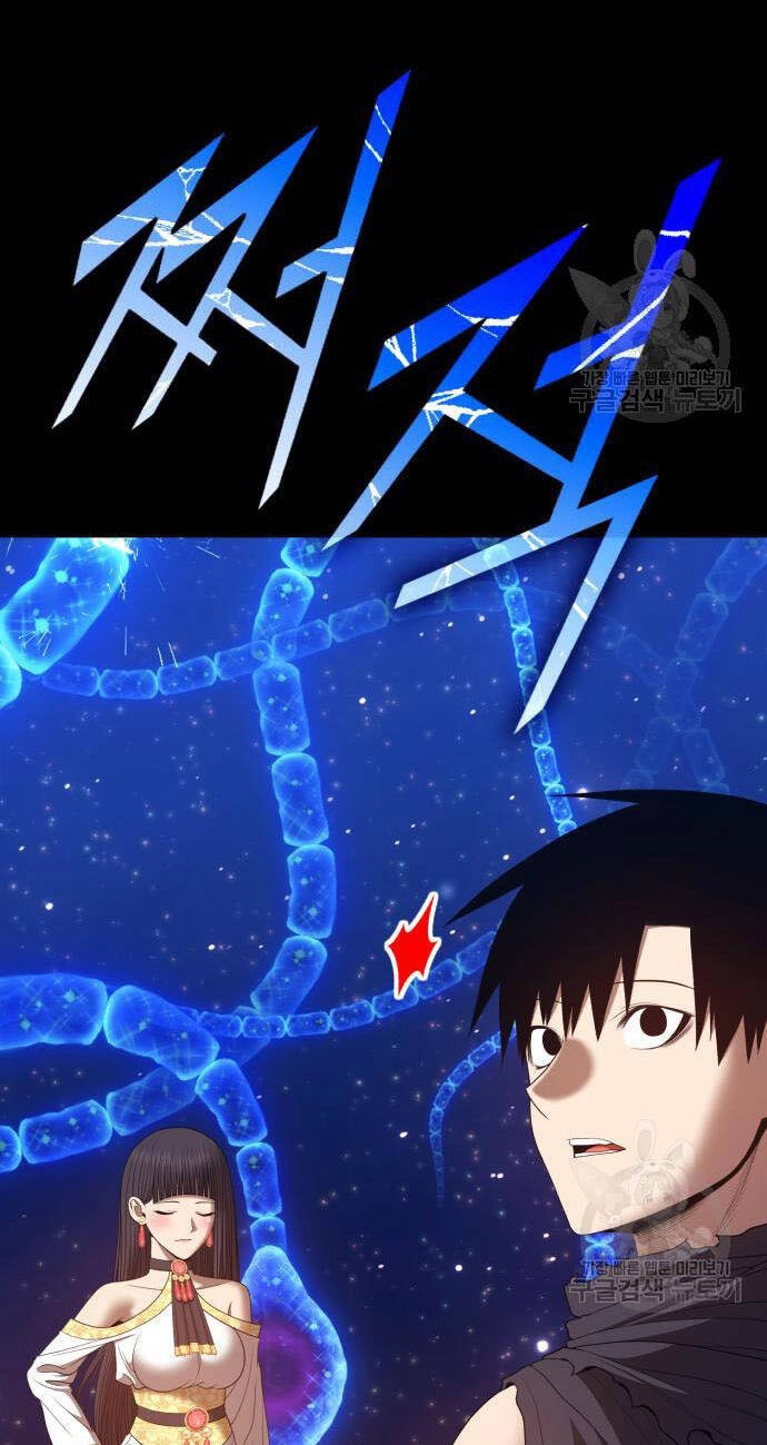 Gậy Gỗ Cấp 99+ Chapter 73.5 - 112