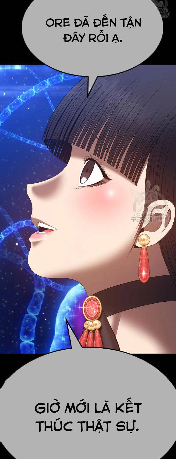 Gậy Gỗ Cấp 99+ Chapter 73.5 - 116