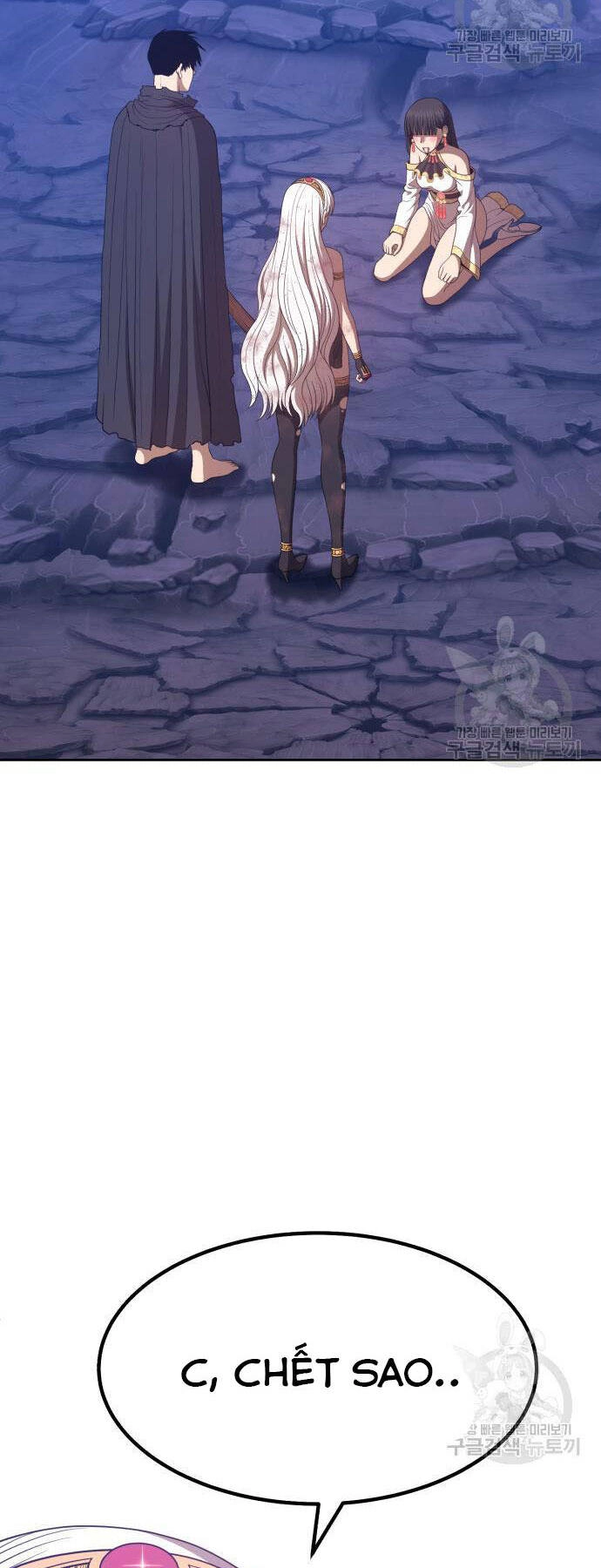 Gậy Gỗ Cấp 99+ Chapter 73.5 - 120