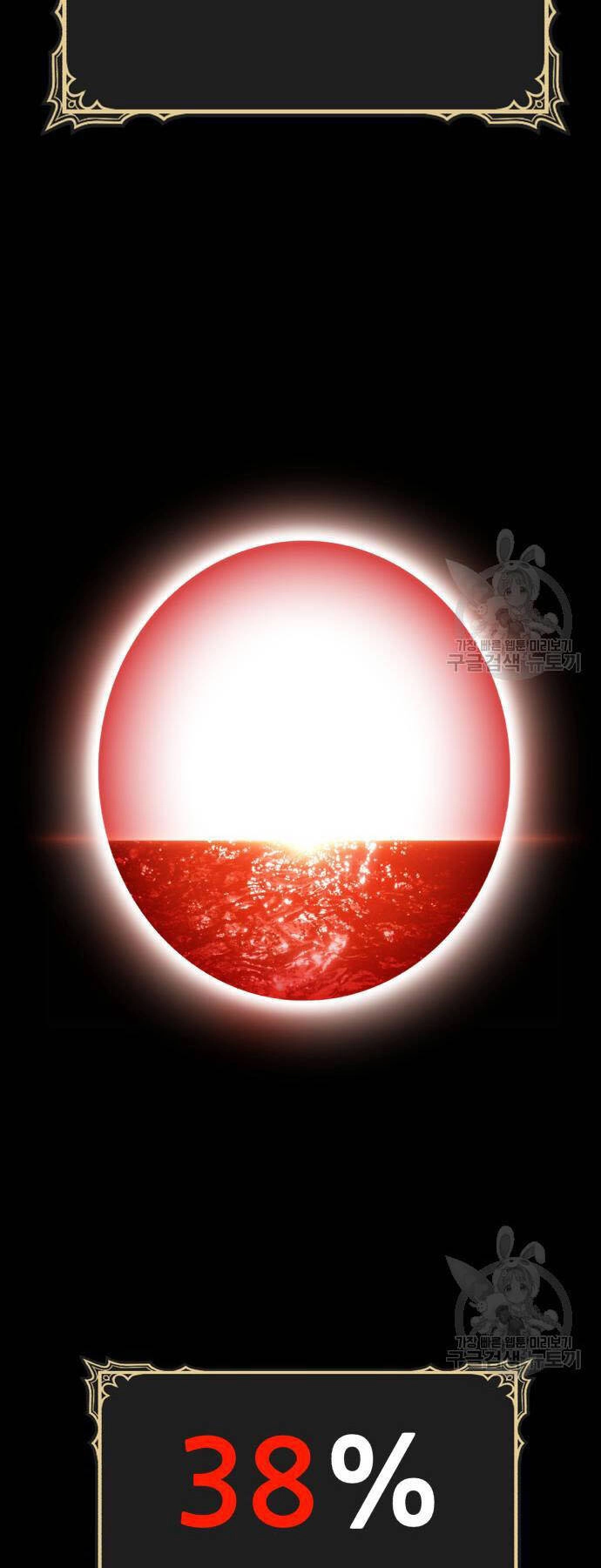 Gậy Gỗ Cấp 99+ Chapter 73.5 - 141