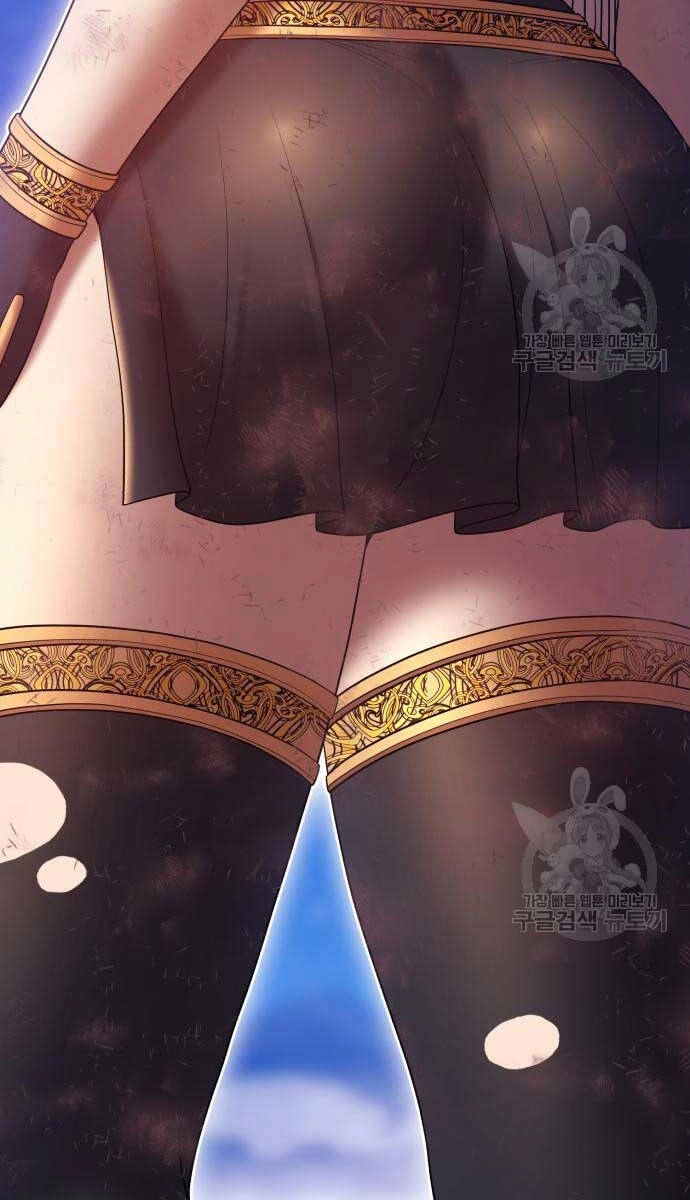 Gậy Gỗ Cấp 99+ Chapter 74 - 10