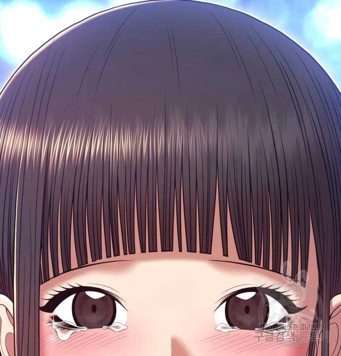 Gậy Gỗ Cấp 99+ Chapter 74 - 14