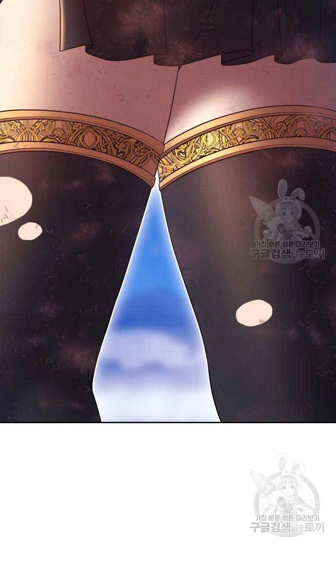 Gậy Gỗ Cấp 99+ Chapter 74 - 15