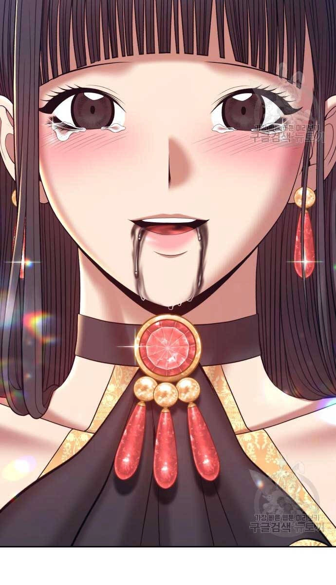 Gậy Gỗ Cấp 99+ Chapter 74 - 19