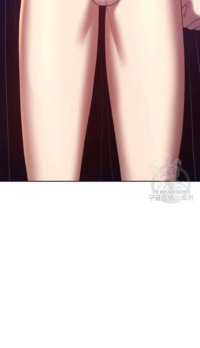 Gậy Gỗ Cấp 99+ Chapter 74 - 22