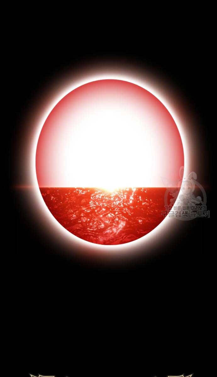 Gậy Gỗ Cấp 99+ Chapter 74 - 26