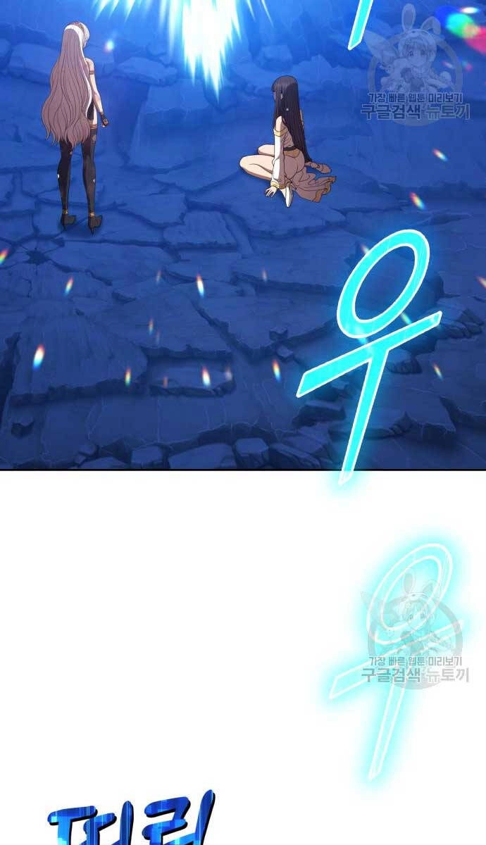 Gậy Gỗ Cấp 99+ Chapter 74 - 33