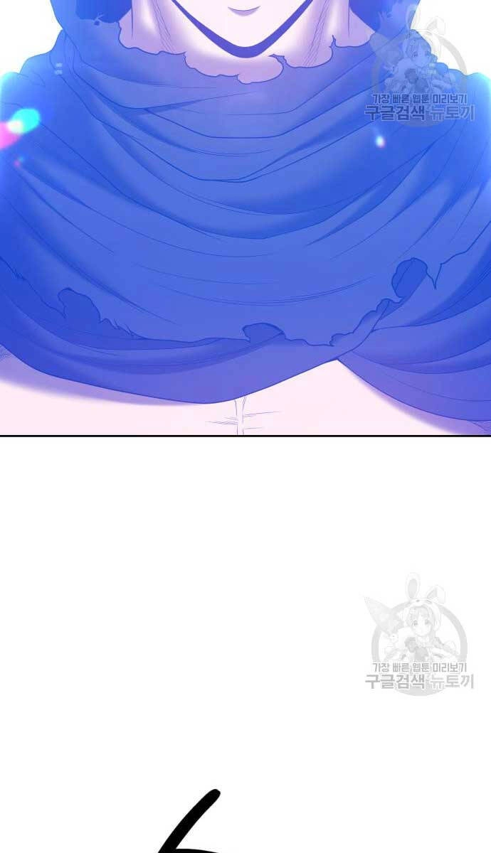 Gậy Gỗ Cấp 99+ Chapter 74 - 35