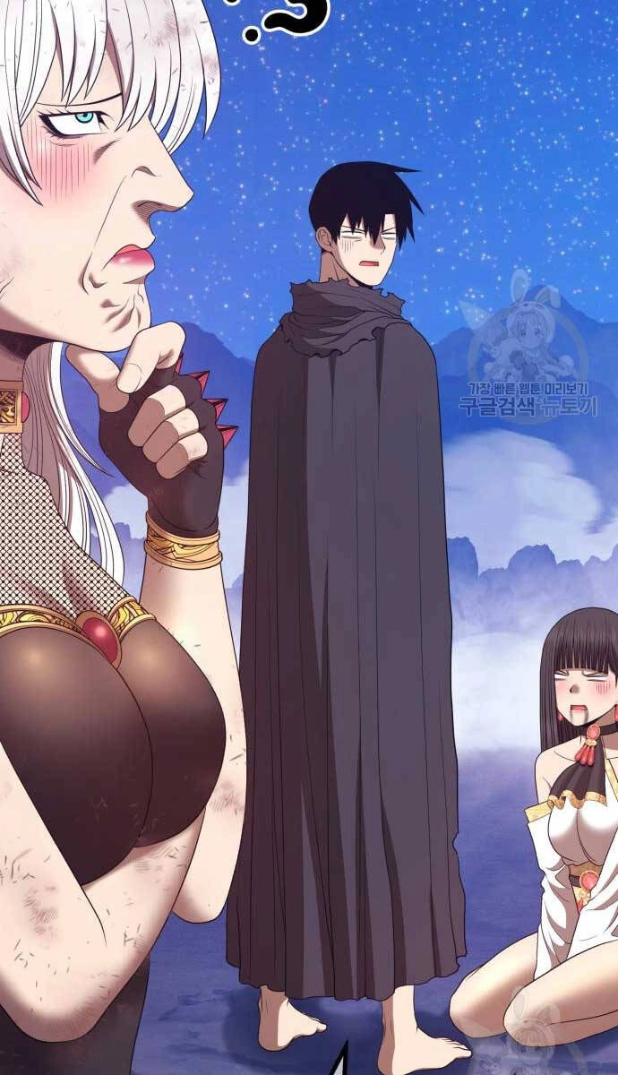 Gậy Gỗ Cấp 99+ Chapter 74 - 49