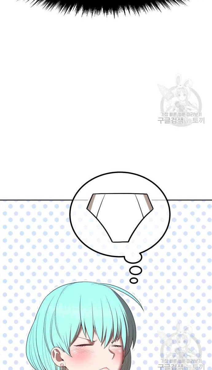 Gậy Gỗ Cấp 99+ Chapter 74 - 67