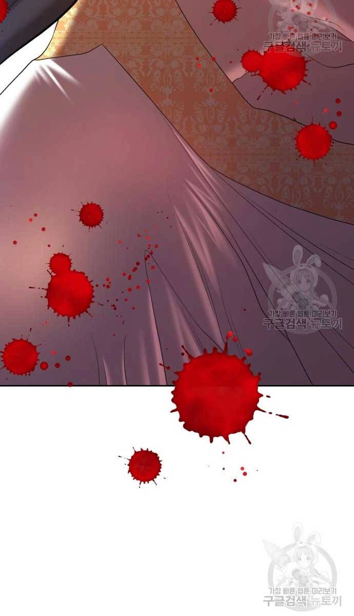 Gậy Gỗ Cấp 99+ Chapter 74 - 76