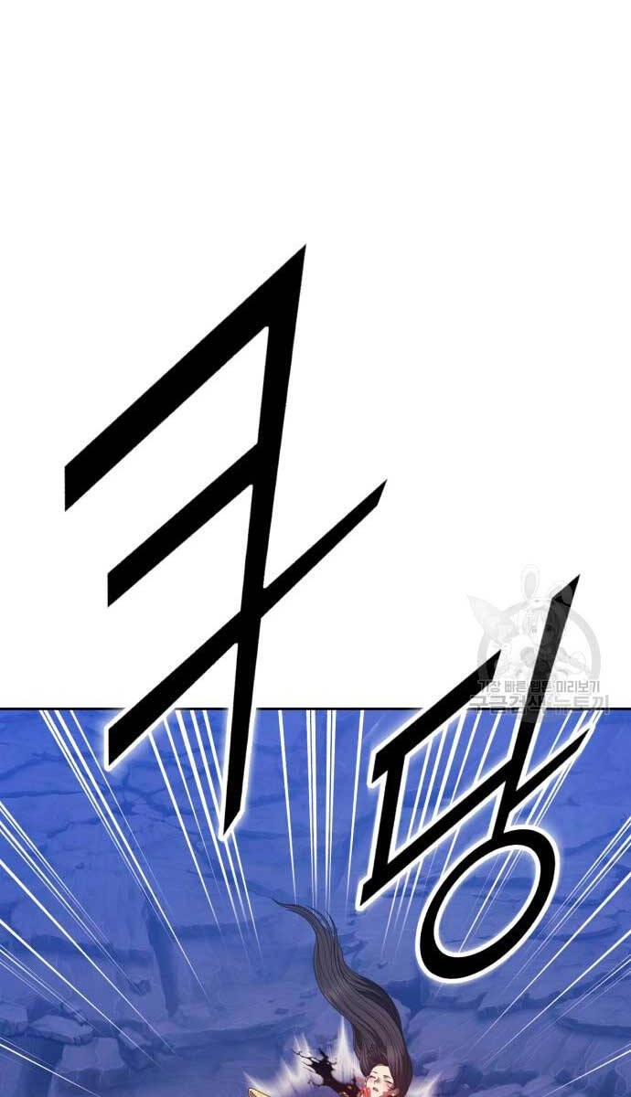 Gậy Gỗ Cấp 99+ Chapter 74 - 77