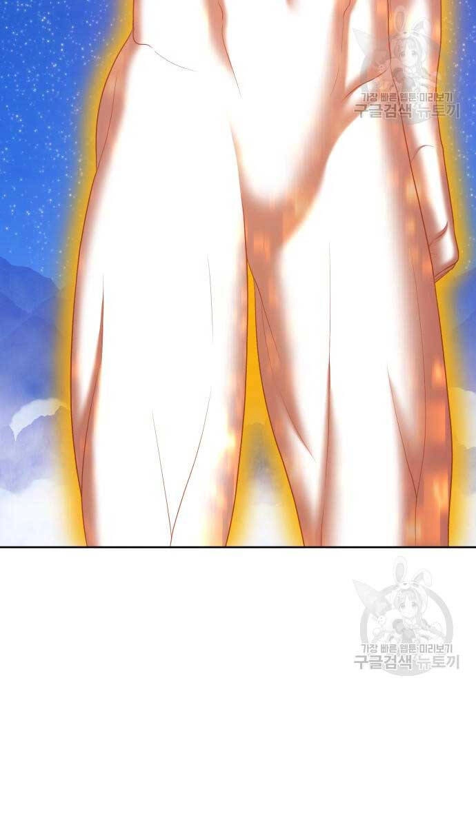 Gậy Gỗ Cấp 99+ Chapter 74 - 85