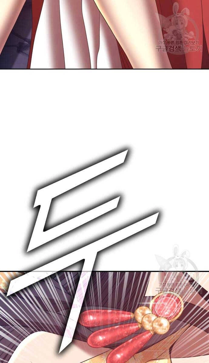 Gậy Gỗ Cấp 99+ Chapter 74 - 89