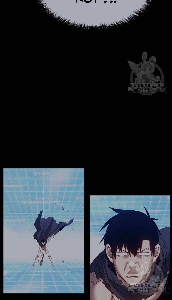 Gậy Gỗ Cấp 99+ Chapter 74 - 111