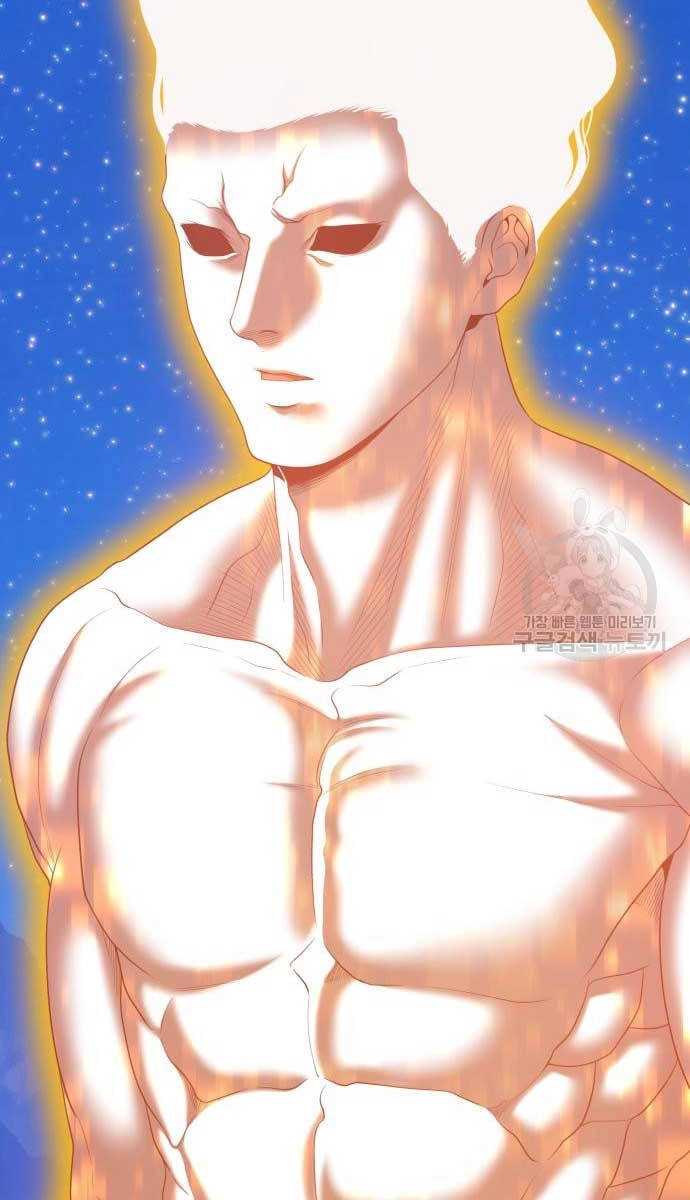 Gậy Gỗ Cấp 99+ Chapter 74 - 117