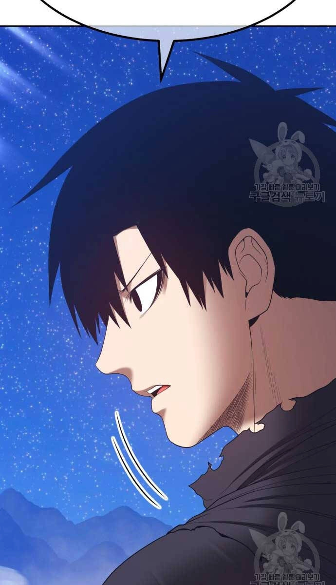 Gậy Gỗ Cấp 99+ Chapter 74 - 150