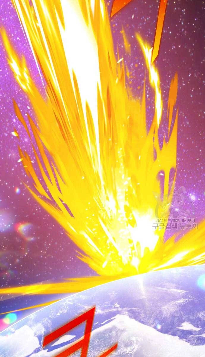 Gậy Gỗ Cấp 99+ Chapter 74.5 - 29