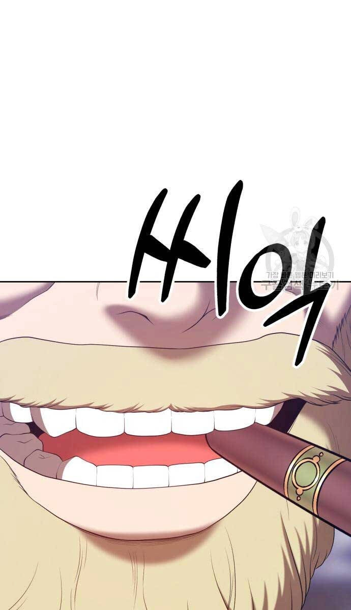 Gậy Gỗ Cấp 99+ Chapter 74.5 - 46