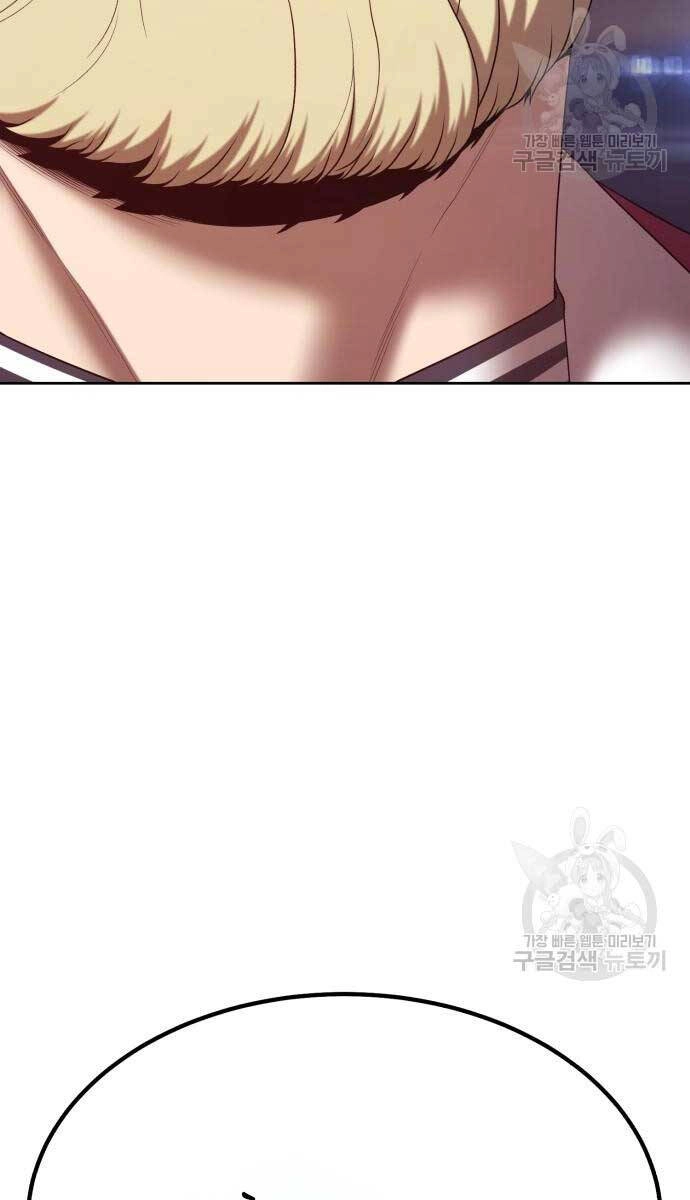 Gậy Gỗ Cấp 99+ Chapter 74.5 - 47