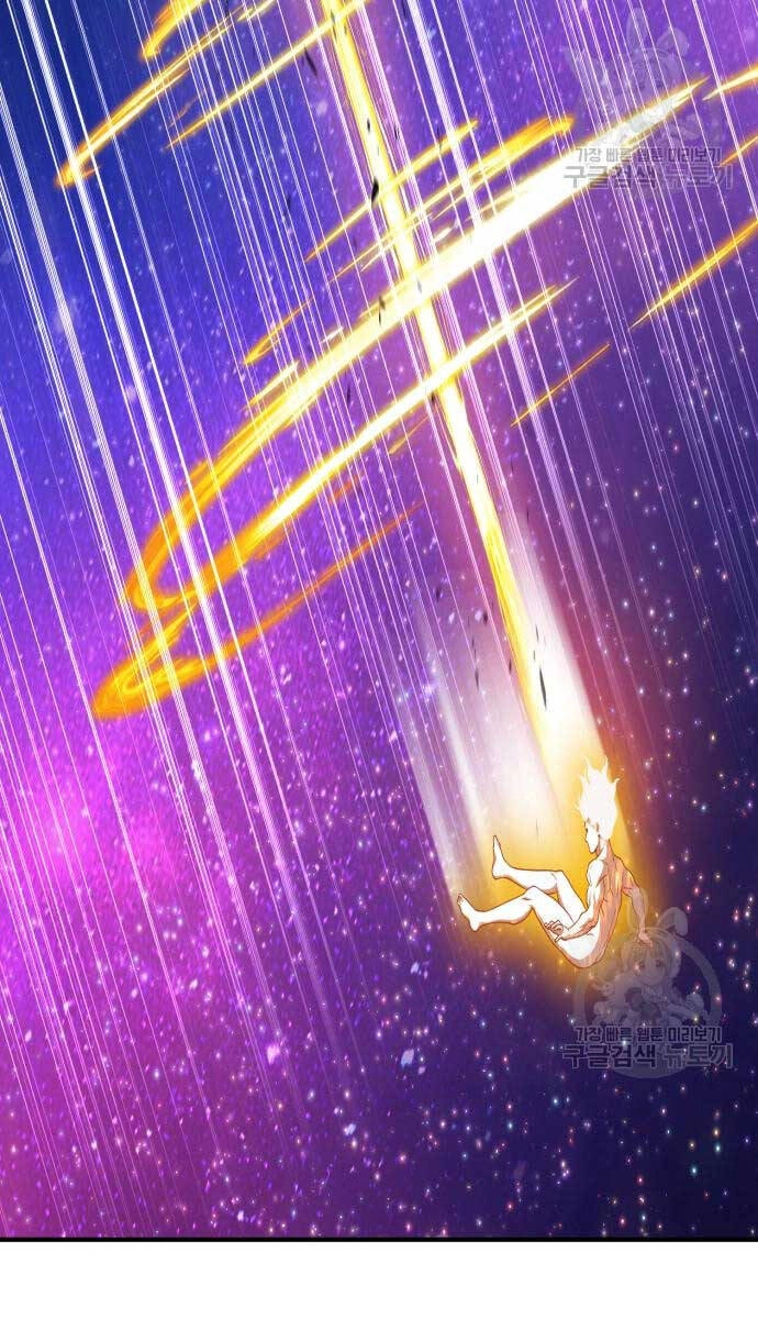 Gậy Gỗ Cấp 99+ Chapter 74.5 - 59