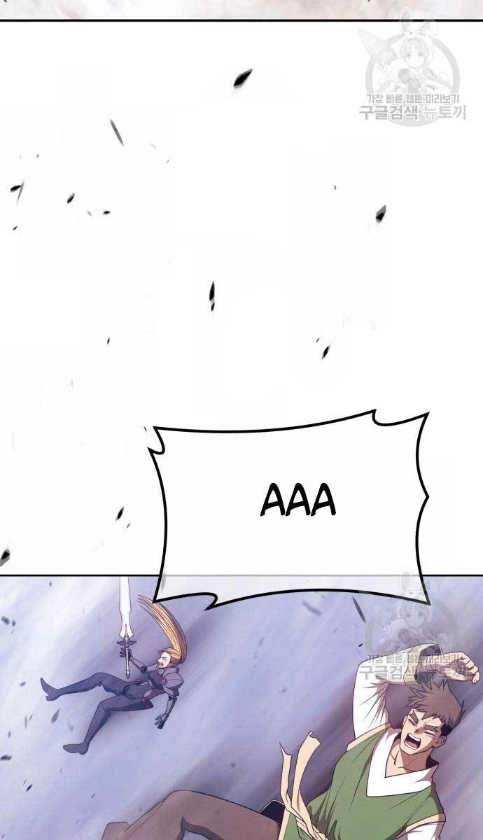 Gậy Gỗ Cấp 99+ Chapter 74.5 - 65