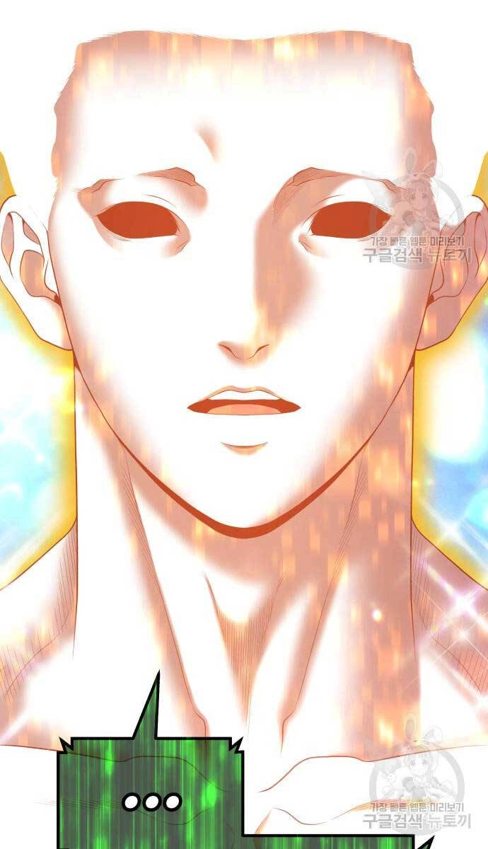 Gậy Gỗ Cấp 99+ Chapter 74.5 - 138