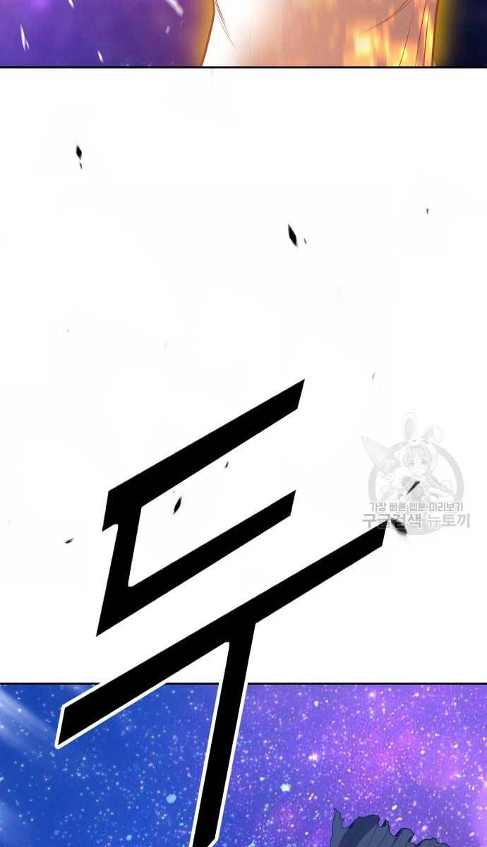 Gậy Gỗ Cấp 99+ Chapter 74.6 - 60