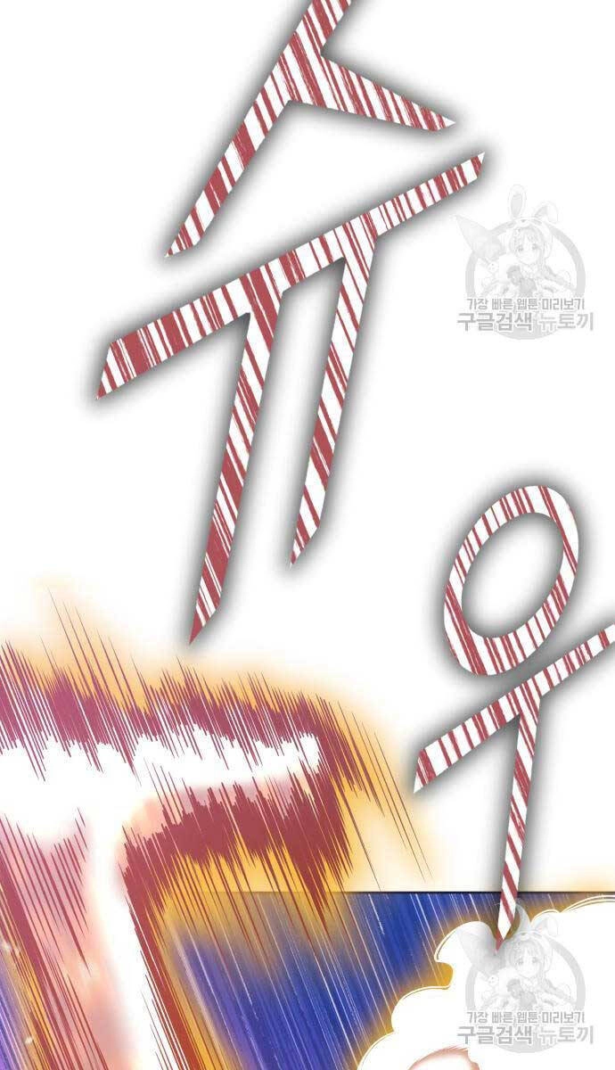 Gậy Gỗ Cấp 99+ Chapter 75 - 87