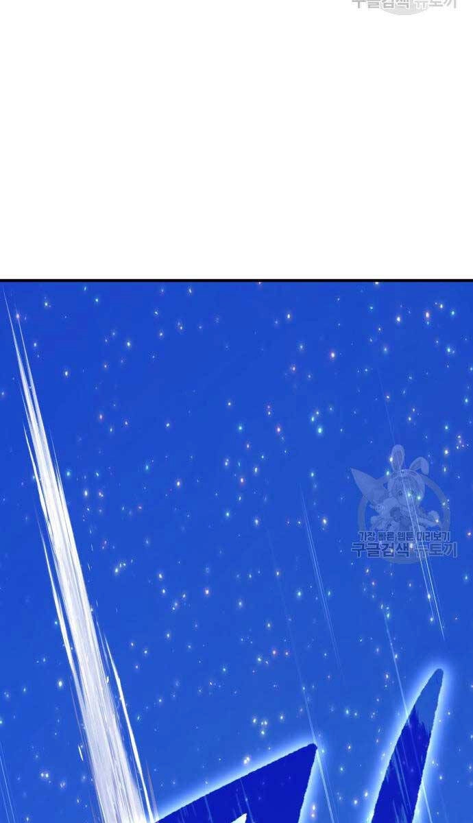 Gậy Gỗ Cấp 99+ Chapter 75 - 99