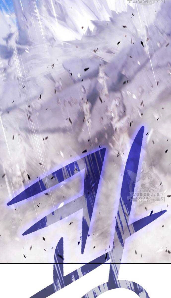 Gậy Gỗ Cấp 99+ Chapter 75 - 101