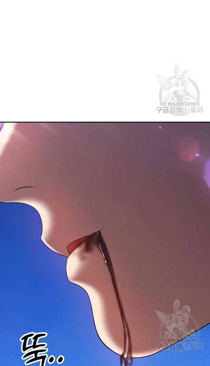 Gậy Gỗ Cấp 99+ Chapter 75 - 133