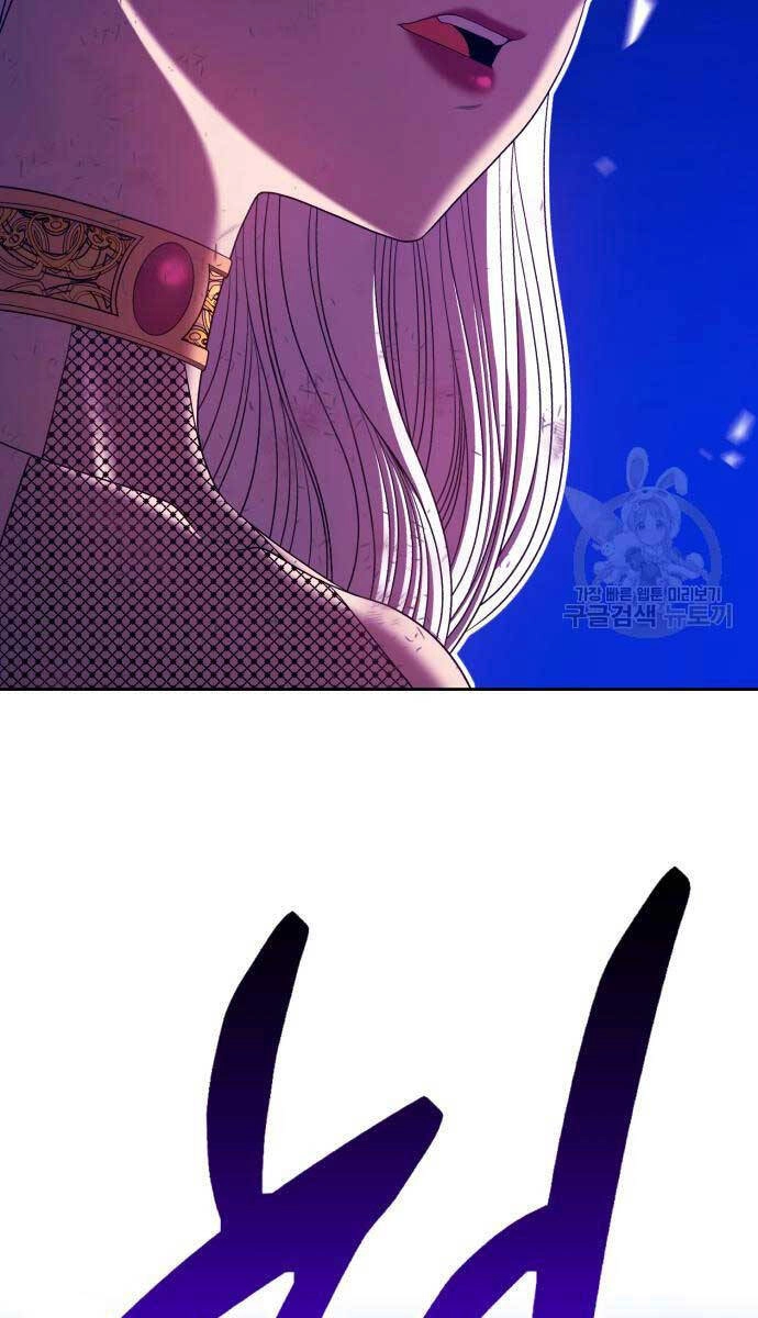 Gậy Gỗ Cấp 99+ Chapter 75.5 - 4