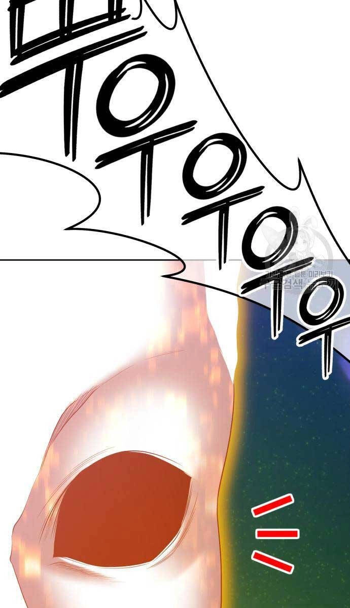 Gậy Gỗ Cấp 99+ Chapter 75.5 - 22