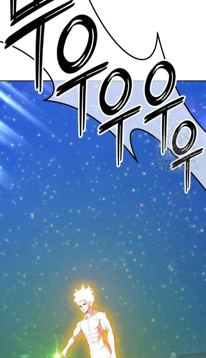 Gậy Gỗ Cấp 99+ Chapter 75.5 - 24