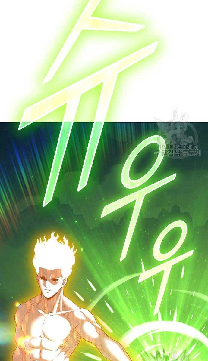 Gậy Gỗ Cấp 99+ Chapter 75.5 - 36