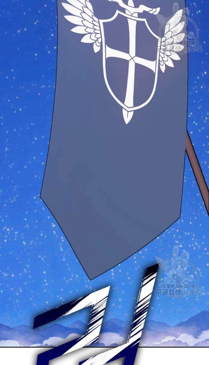 Gậy Gỗ Cấp 99+ Chapter 75.5 - 39