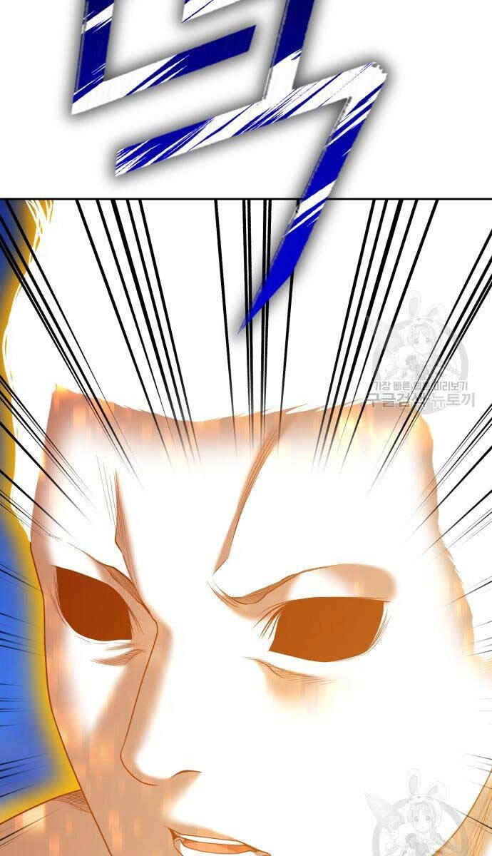 Gậy Gỗ Cấp 99+ Chapter 75.5 - 40