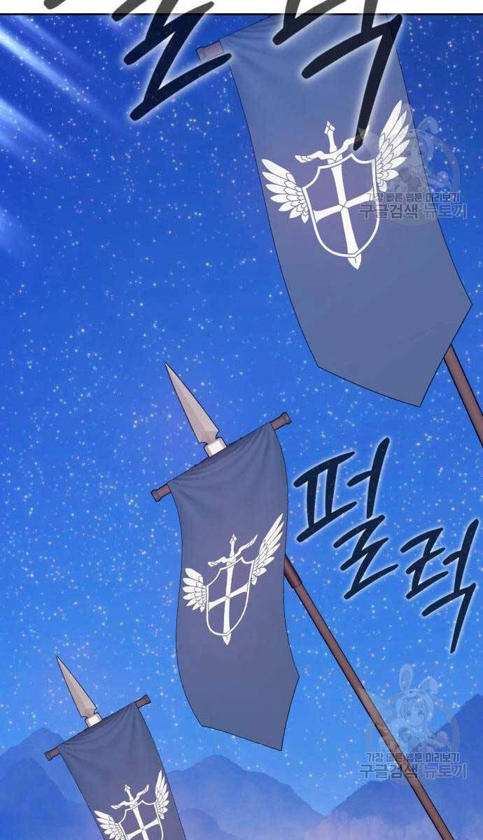 Gậy Gỗ Cấp 99+ Chapter 75.5 - 42