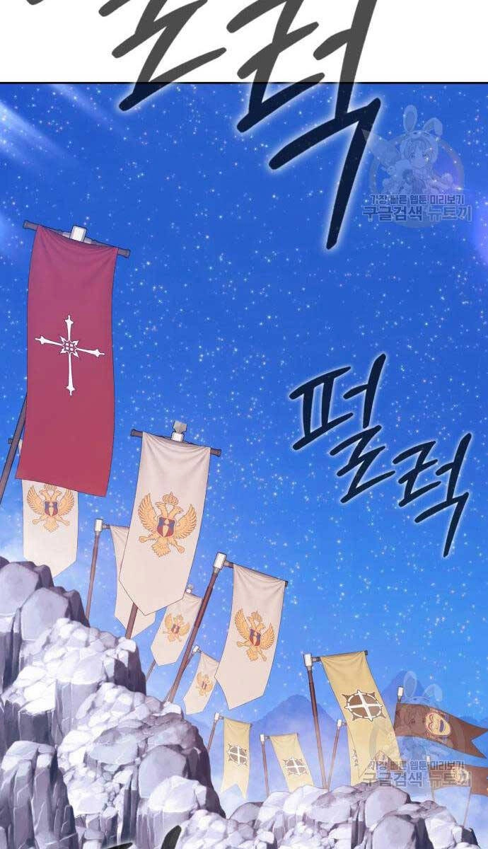 Gậy Gỗ Cấp 99+ Chapter 75.5 - 44