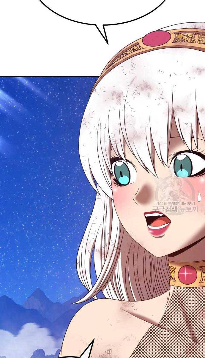 Gậy Gỗ Cấp 99+ Chapter 75.5 - 53