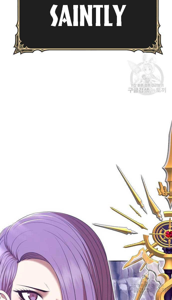 Gậy Gỗ Cấp 99+ Chapter 75.5 - 69