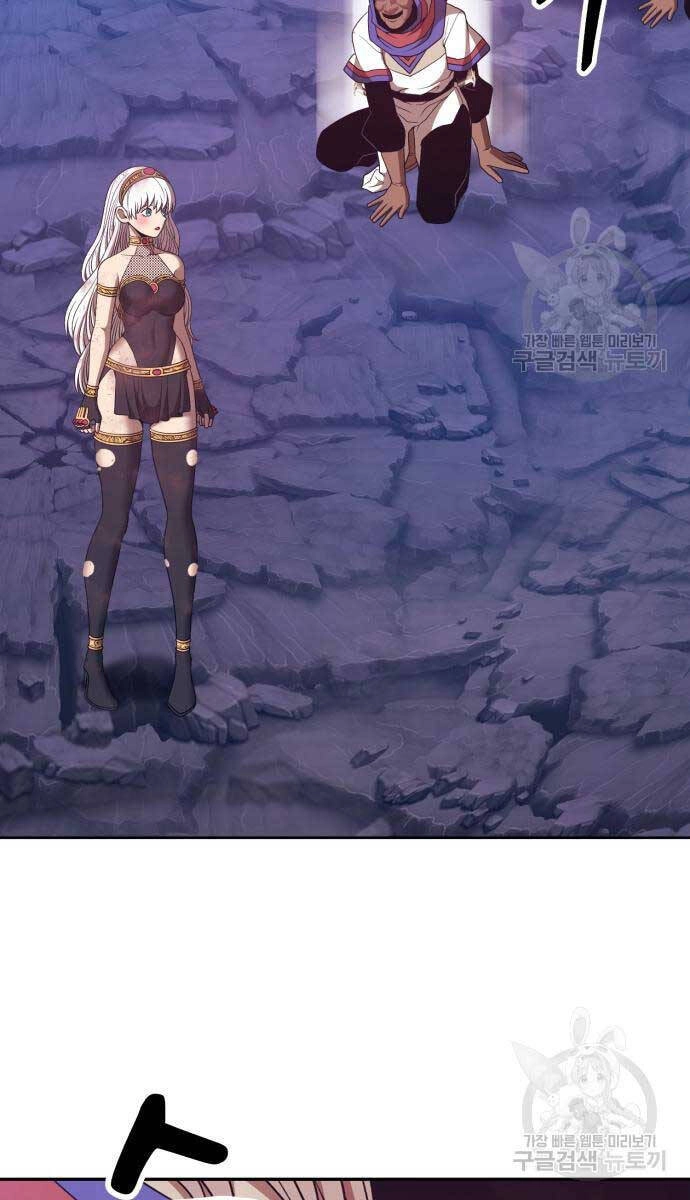 Gậy Gỗ Cấp 99+ Chapter 75.5 - 81