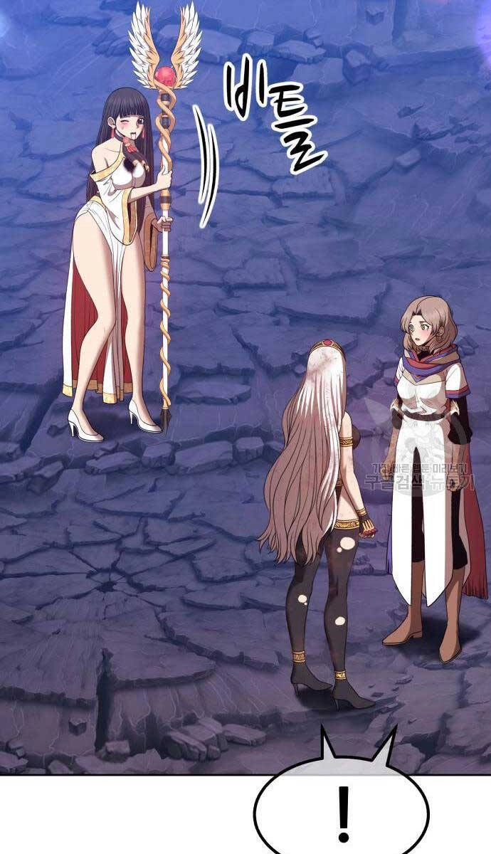 Gậy Gỗ Cấp 99+ Chapter 75.5 - 91