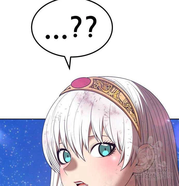 Gậy Gỗ Cấp 99+ Chapter 75.5 - 97