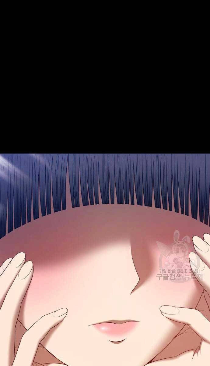 Gậy Gỗ Cấp 99+ Chapter 75.5 - 127